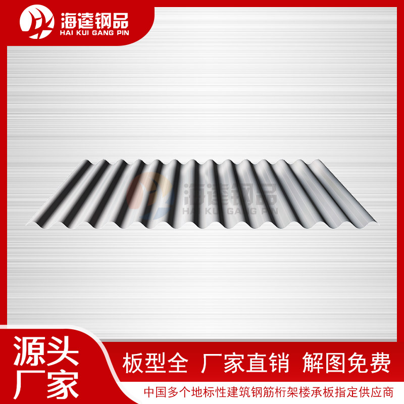 YX18-63.5-825壓型鋼板