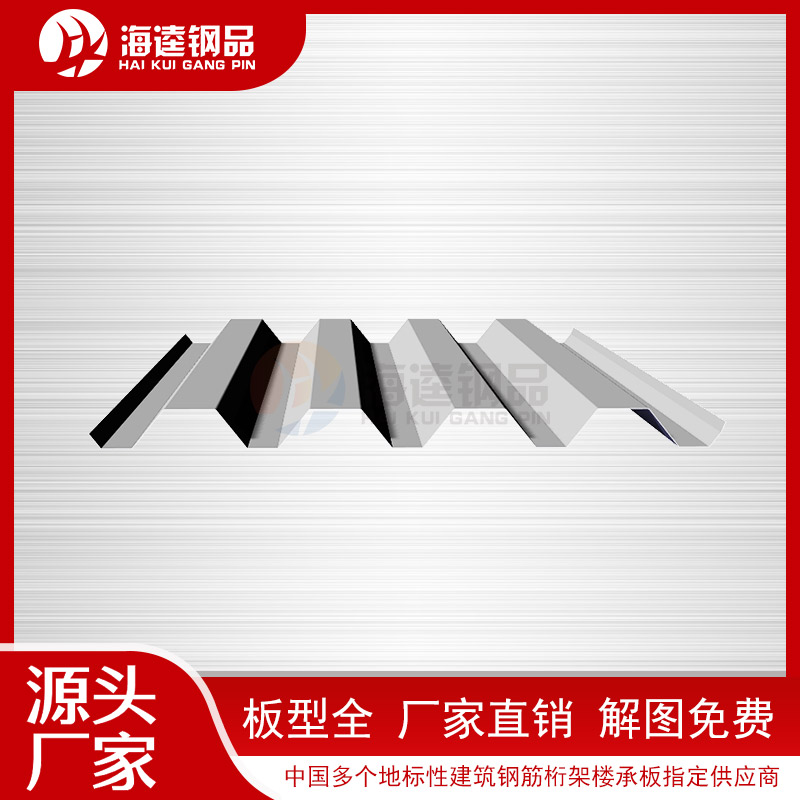 YX33-188-940壓型鋼板