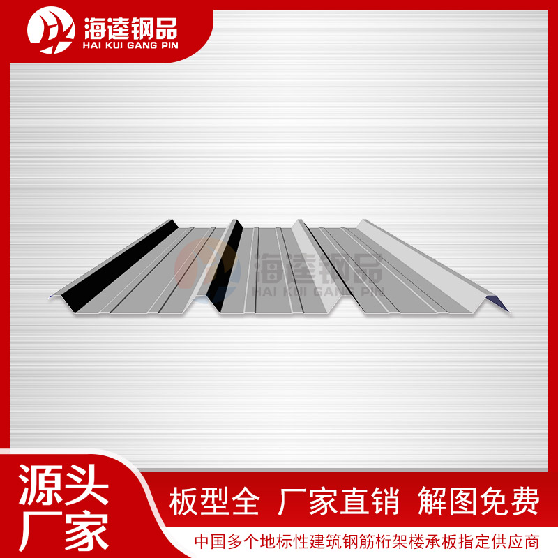 YX32-304.8-914彩鋼板