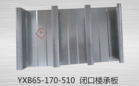 運用于建筑行業(yè)中的樓承板主要適用那些建筑？