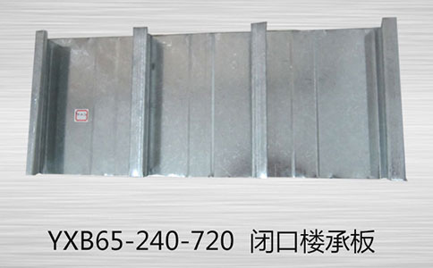 閉口樓承板用高強高鋅材料的因素？