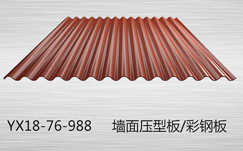 如何對壓型鋼板進行合理的安裝？