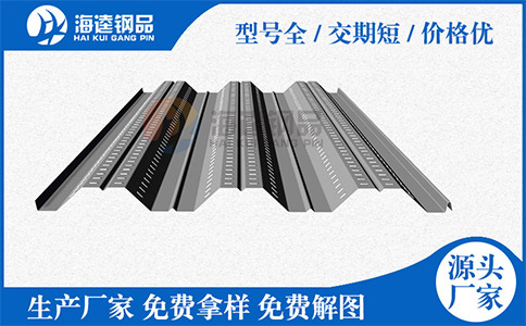 樓承板多少錢(qián)一米