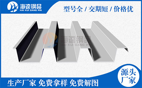 開口樓承板出現(xiàn)裂縫的原因？