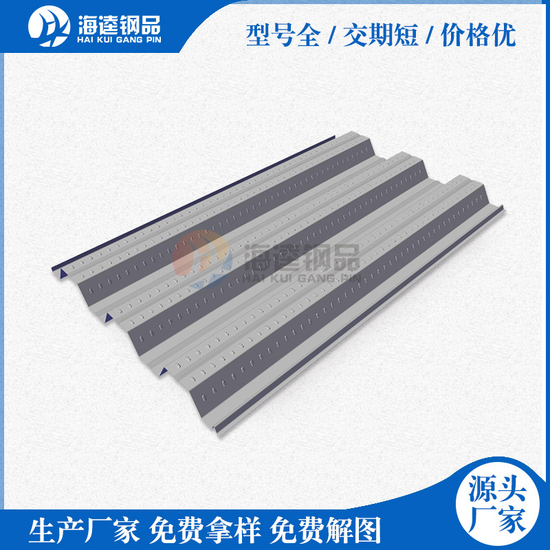 樓承板型號(hào)怎么選擇