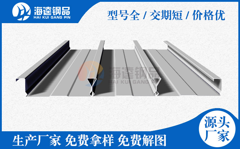 鍍鋅樓承板一般應(yīng)用于哪些建筑上其特點(diǎn)是什么？