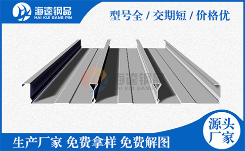 樓承板生銹了怎么辦？兩個(gè)方法金屬處理面板上的銹跡！