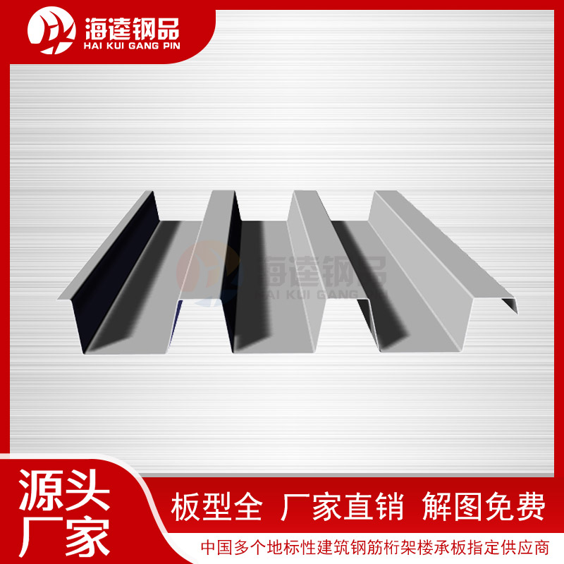 壓型鋼板按結(jié)構(gòu)功能可以分為哪幾類